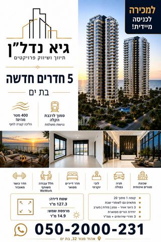 אהוד מנור 