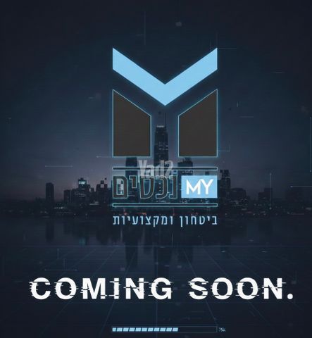 וייצמן 