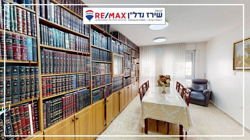 דירה למכירה בירושלים (תיווך) — 4