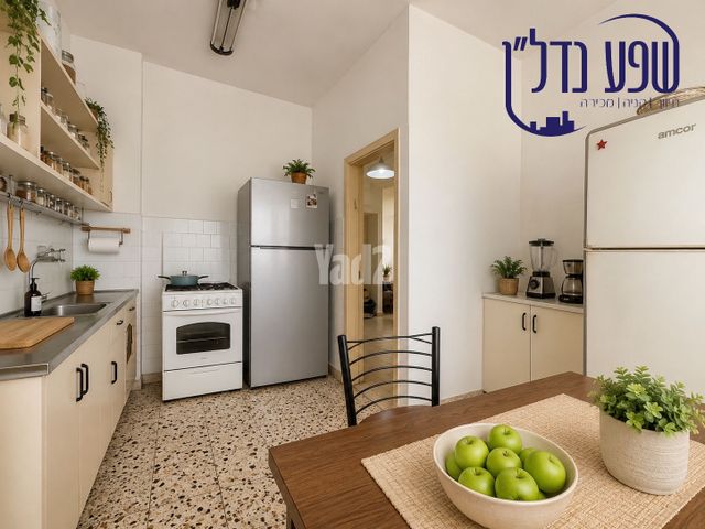 ההגנה