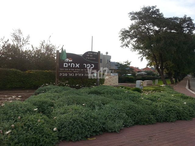 משק חקלאי/ נחלה