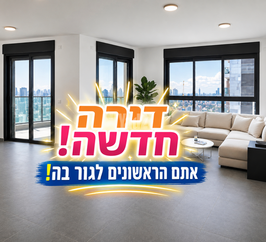 יצחק ויטנברג 