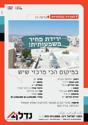 יחזקאל הנביא 15