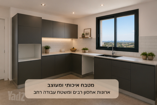 יפה ירקוני 22