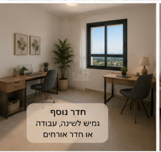 יפה ירקוני 20