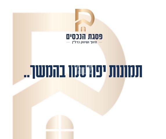בן יהודה 