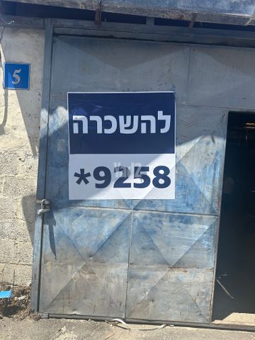 ראשית חכמה 10