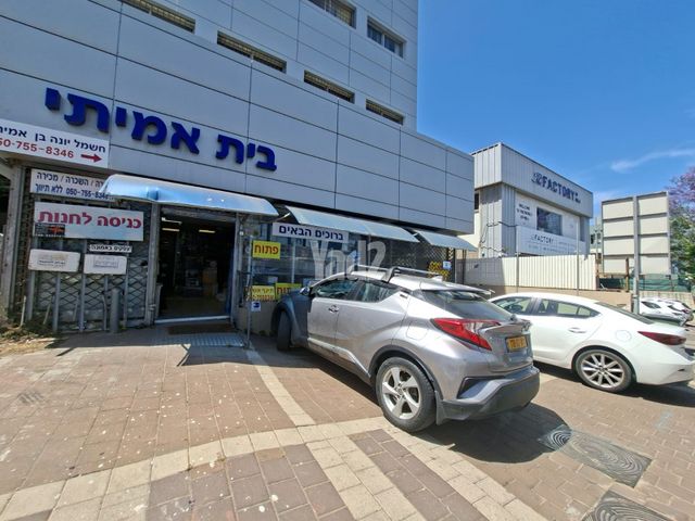 דרך זאב ז'בוטינסקי 