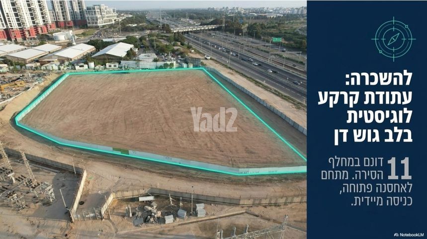 כ"ג יורדי הסירה 