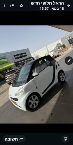 מודעת רכב סמארט פורטו