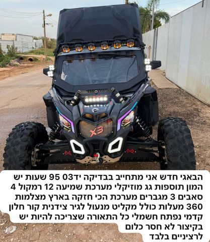 מודעת רכב באגי
