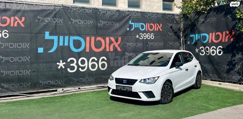 מודעת רכב סיאט איביזה