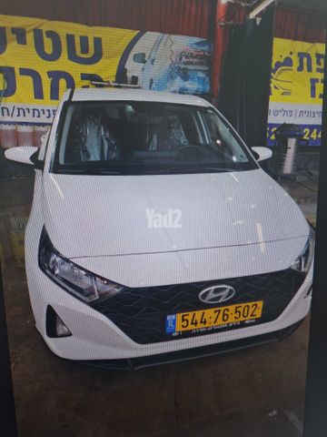 מודעת רכב יונדאי i20