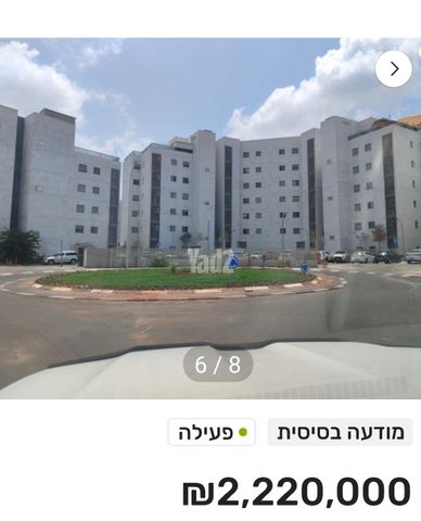 שדרות ציונה צרפת 40