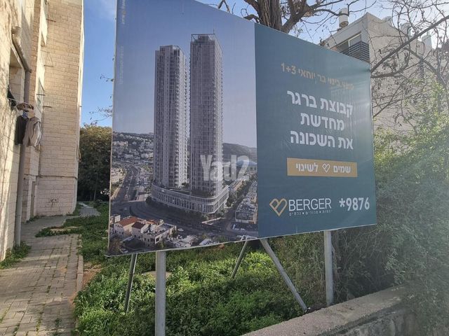 בר יוחאי 3