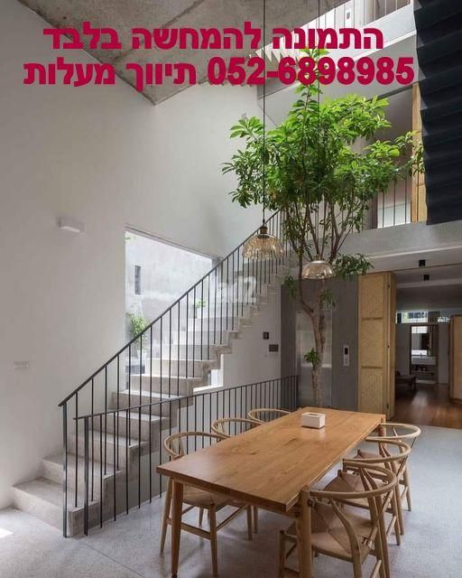 רדינג 3