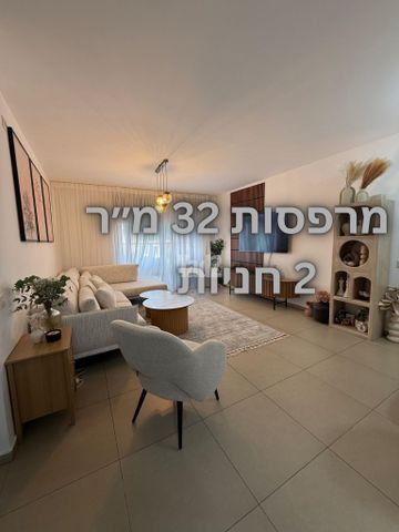 שדרות הרצל 