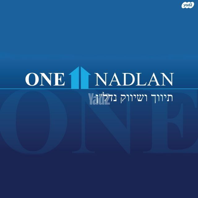 מודעת נכס, שבט זבולון, רובע י"ב, אשדוד