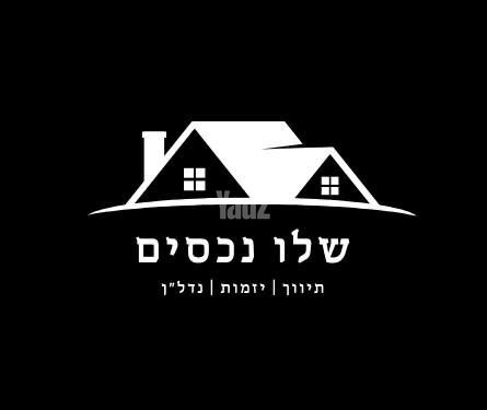 אברמסקי