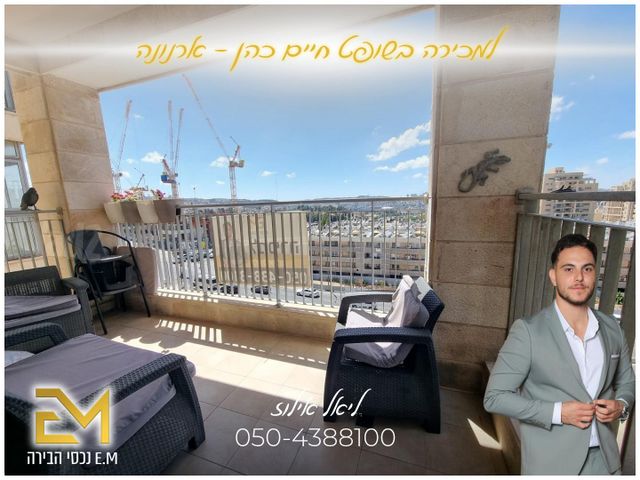 דירה למכירה בירושלים (תיווך) — 5