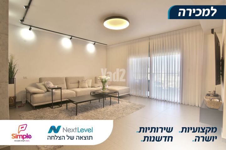 עפרה חזה 
