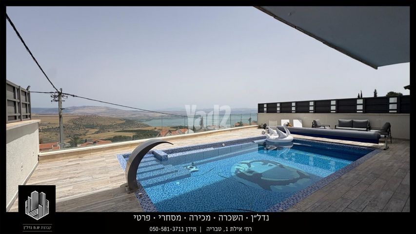 אהבת ציון 