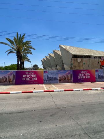 דרך השלום 67