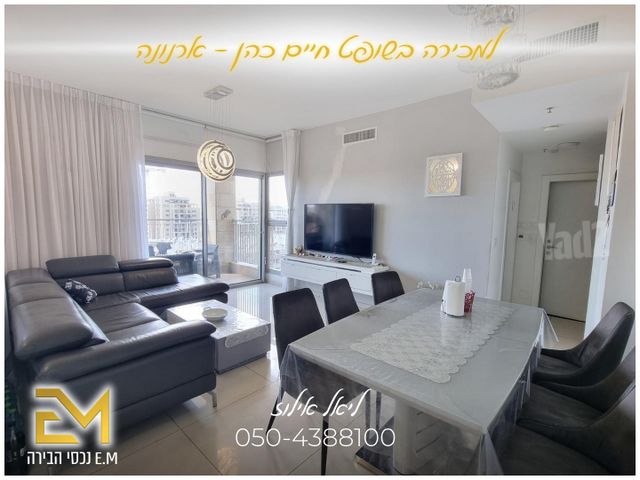 דירה למכירה בירושלים (תיווך) — 2