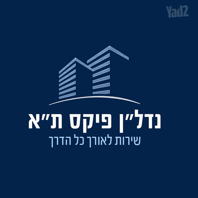 דירה למכירה בתל אביב יפו (תיווך) — 2