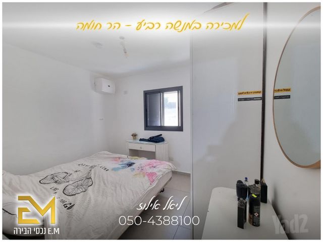 דירה למכירה בירושלים (תיווך) — 4