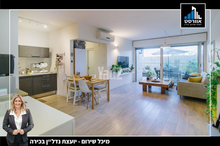 המשתלה