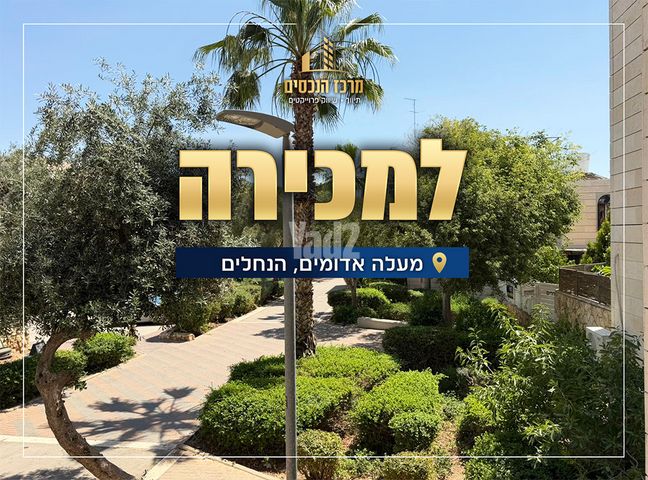 דירה