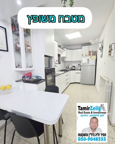 הצבר 