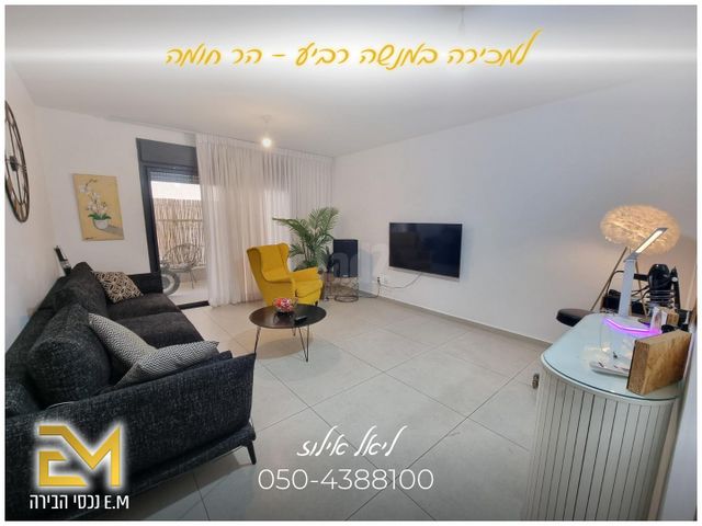 ראובן מנשה רביע 