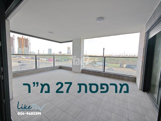 ההזנק 5