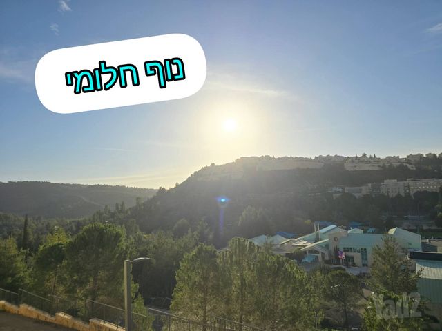 דירה למכירה בירושלים (תיווך) — 3