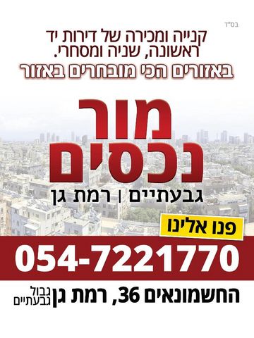 - תמונה 2