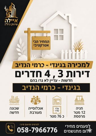 דירה