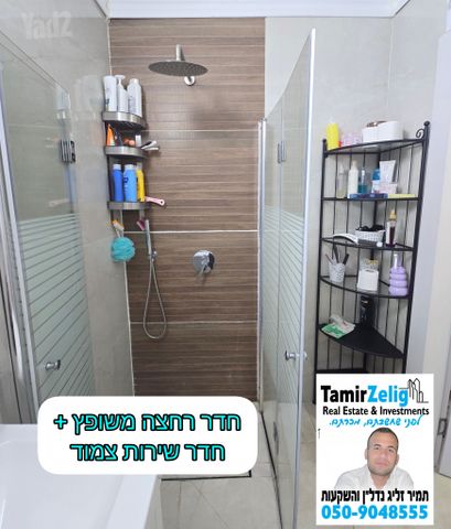דירה למכירה בירושלים (תיווך) — 3