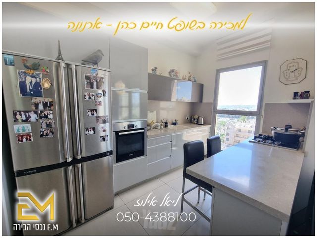 דירה למכירה בירושלים (תיווך) — 3