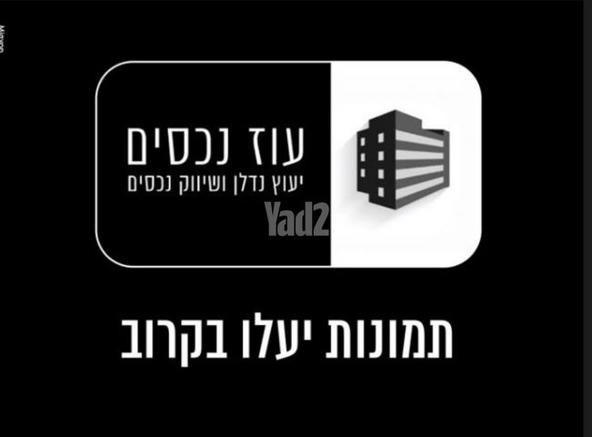 הגליל 