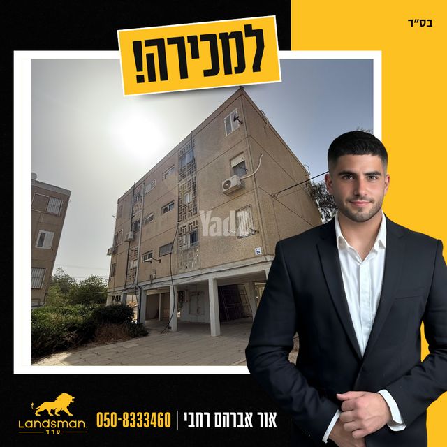 חן 