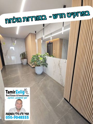 דירה למכירה בירושלים (תיווך) — 5