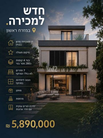 שיכוני המזרח