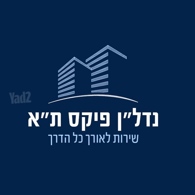 דירה למכירה בתל אביב יפו (תיווך) — 2