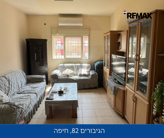הגיבורים 82