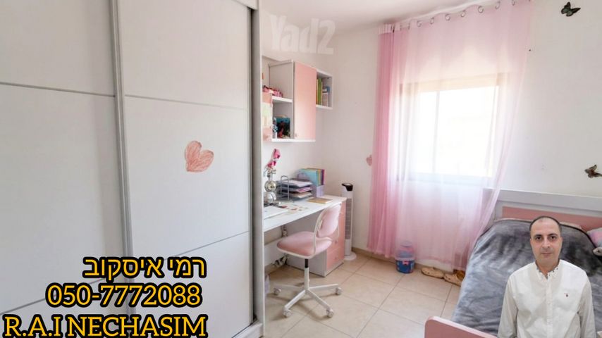דירה