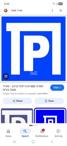 דוד חכמי 10