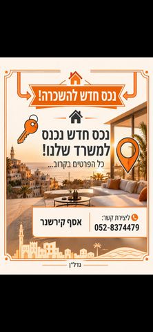 שולמית אלוני 