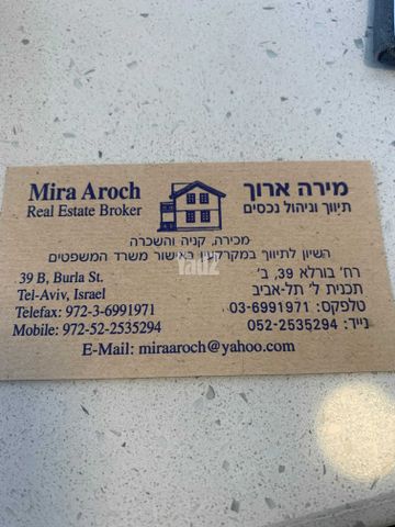 ליסין 